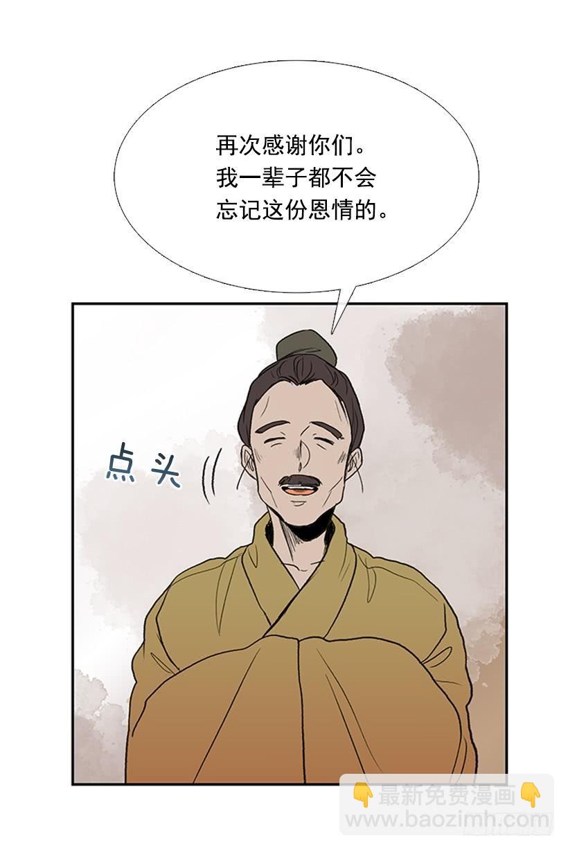 懂事-第236话