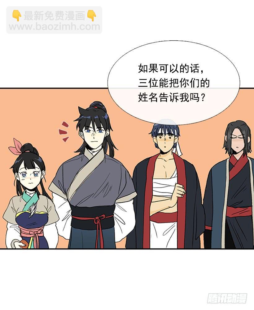 懂事-第236话