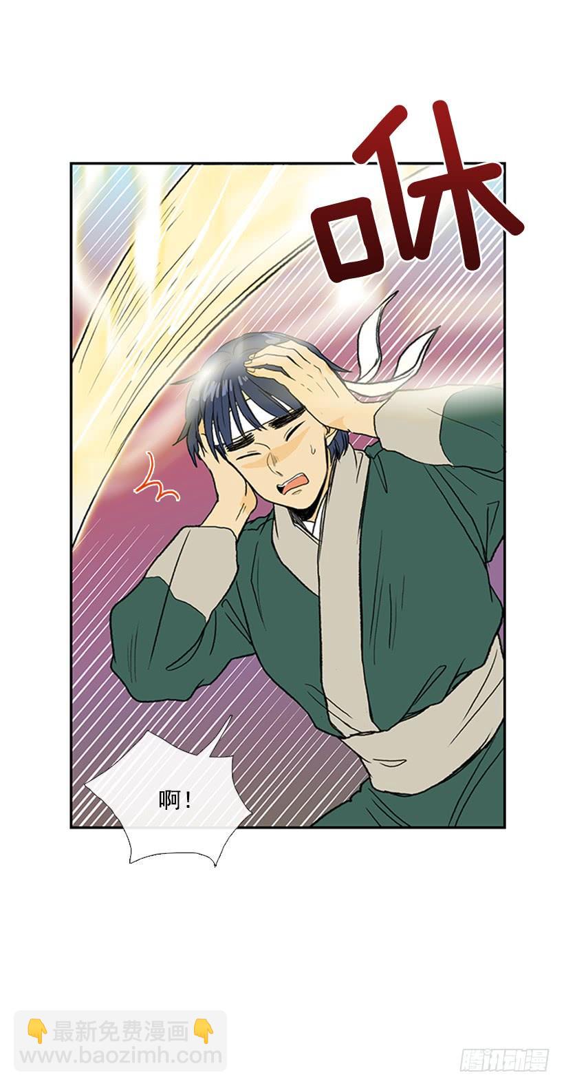 罡气-第240话