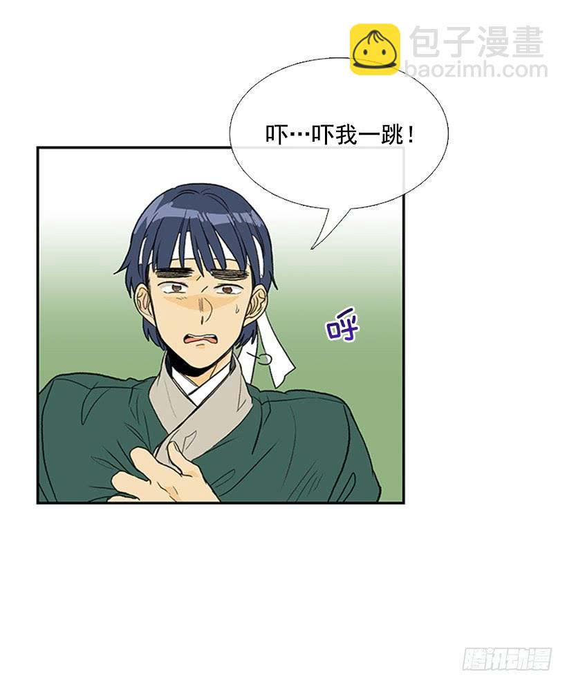 罡气-第240话