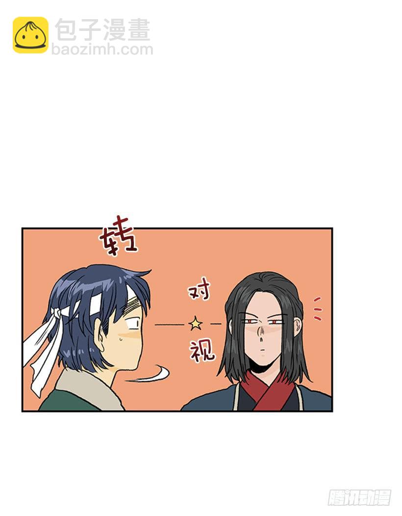 罡气-第240话