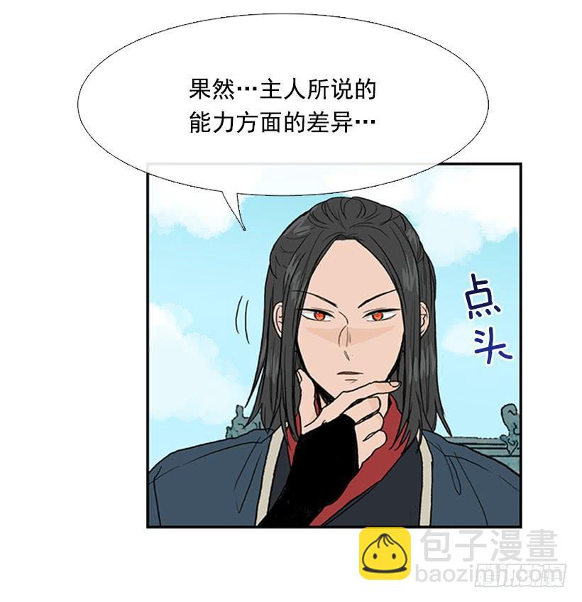 罡气-第240话
