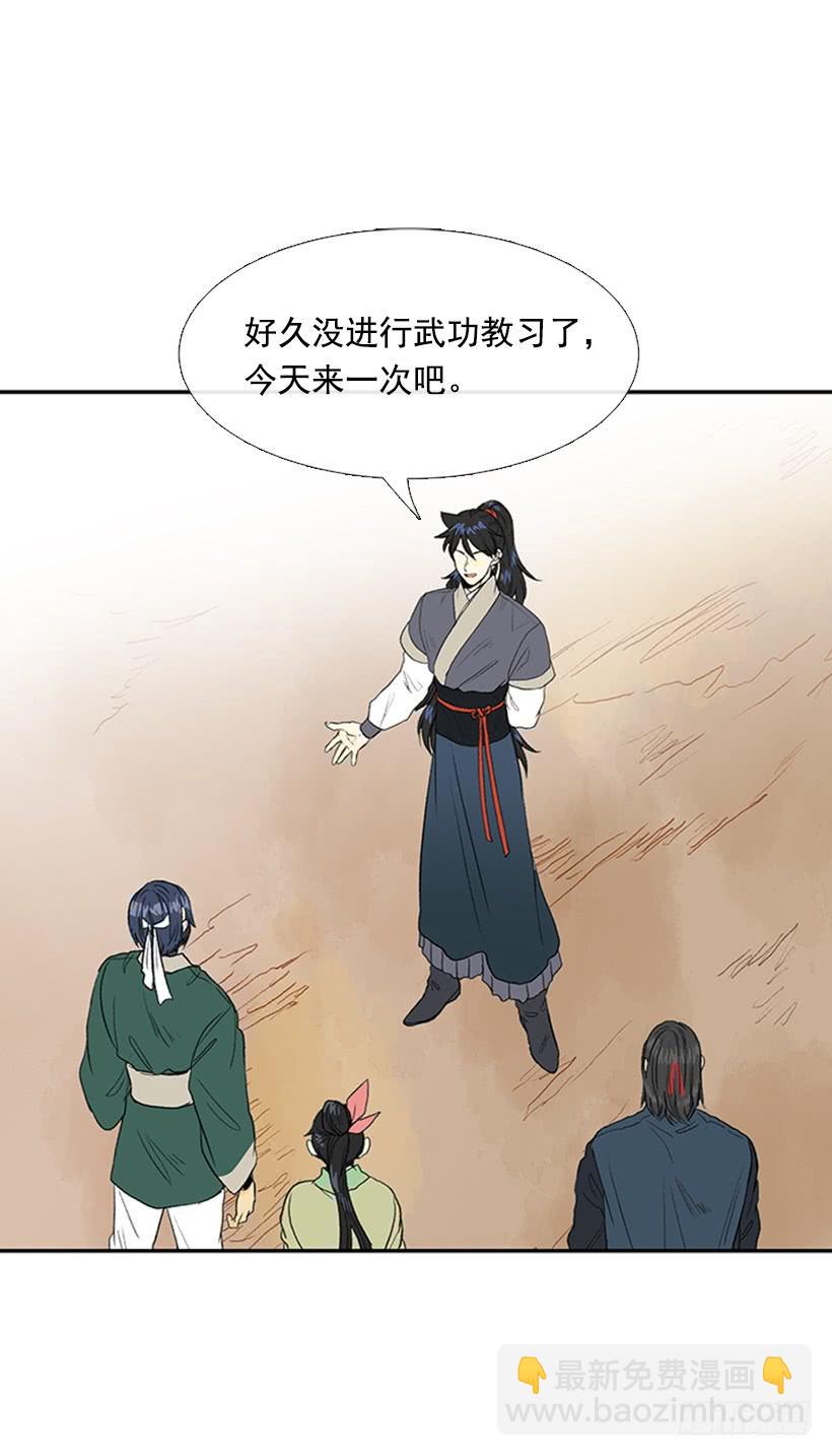罡气-第240话