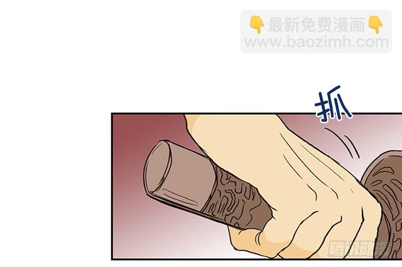 罡气-第240话