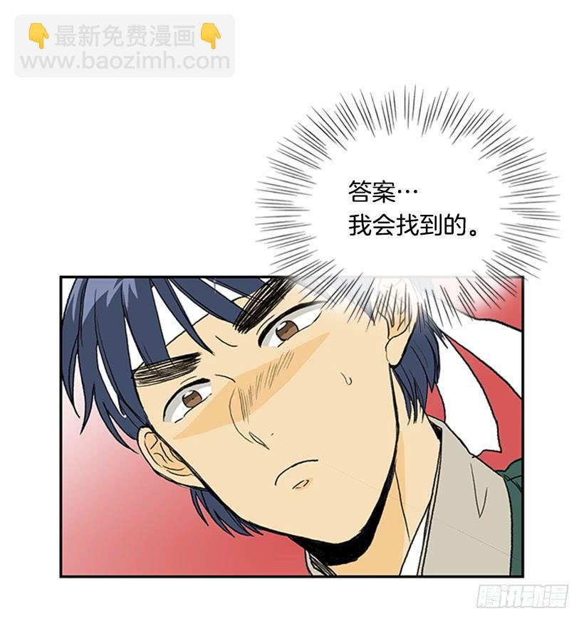 罡气-第240话