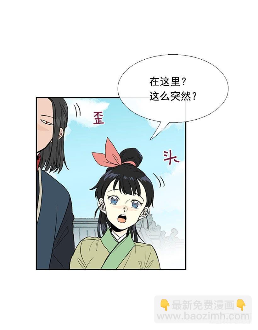 罡气-第240话