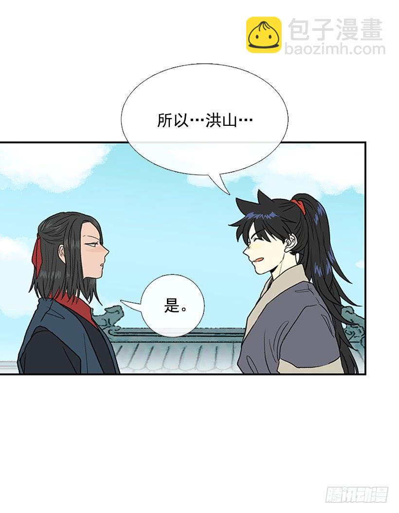 罡气-第240话