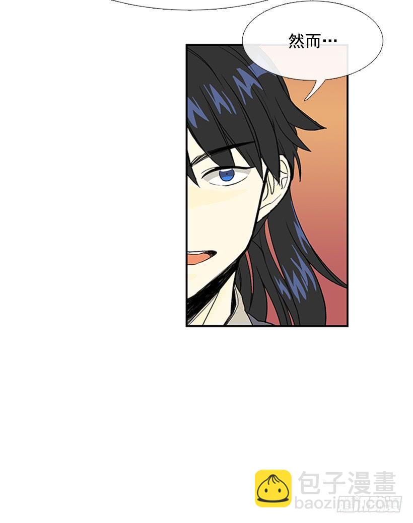 罡气-第240话
