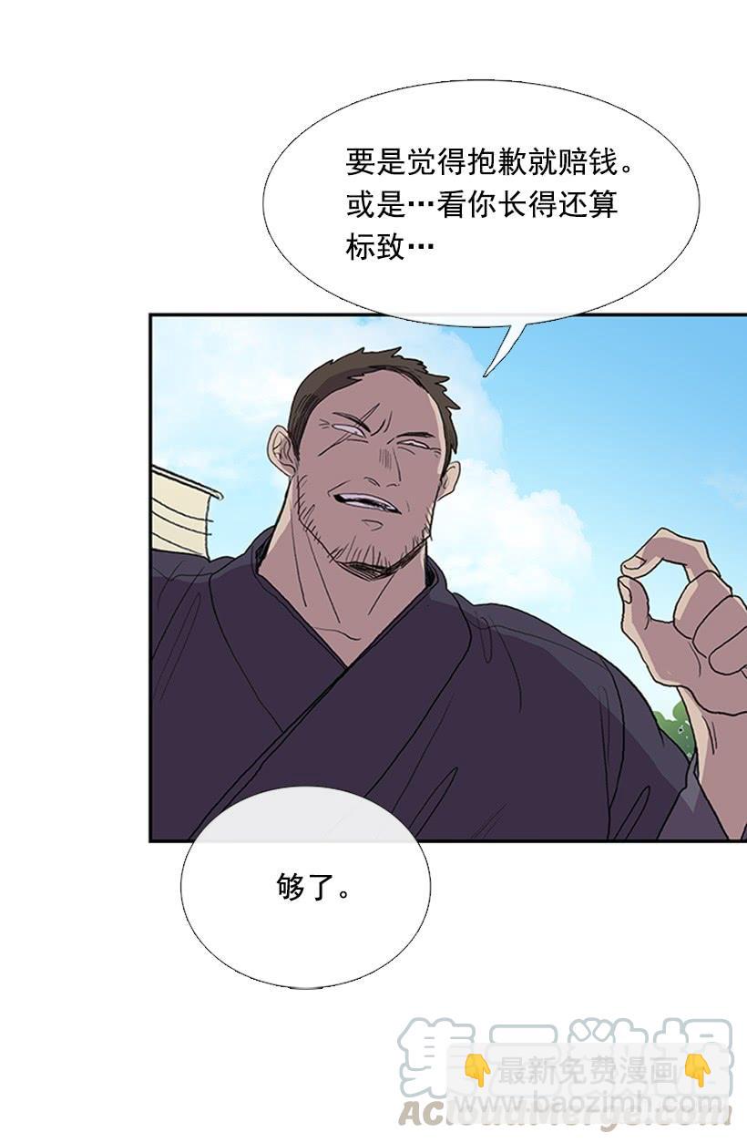 妹控-第242话