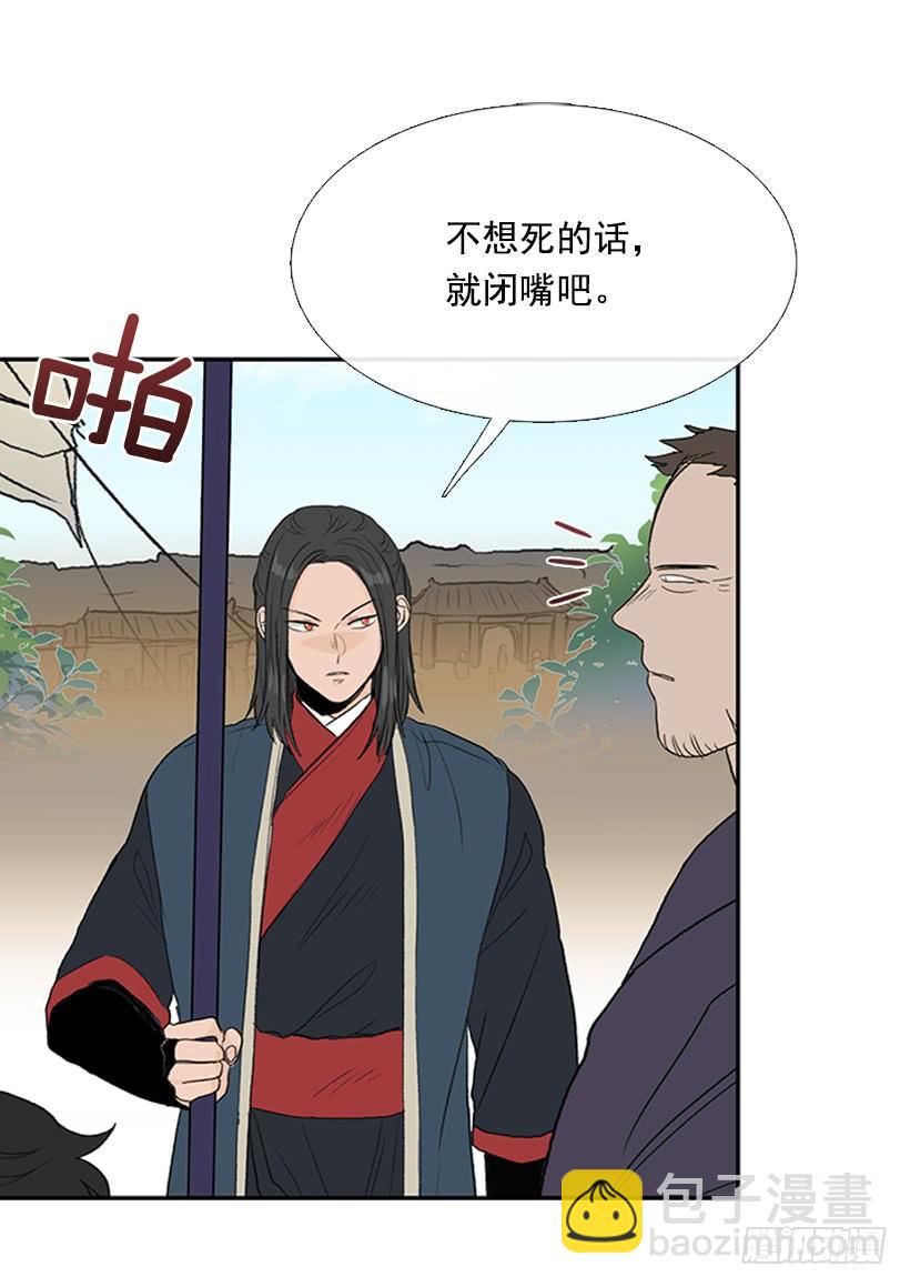 妹控-第242话