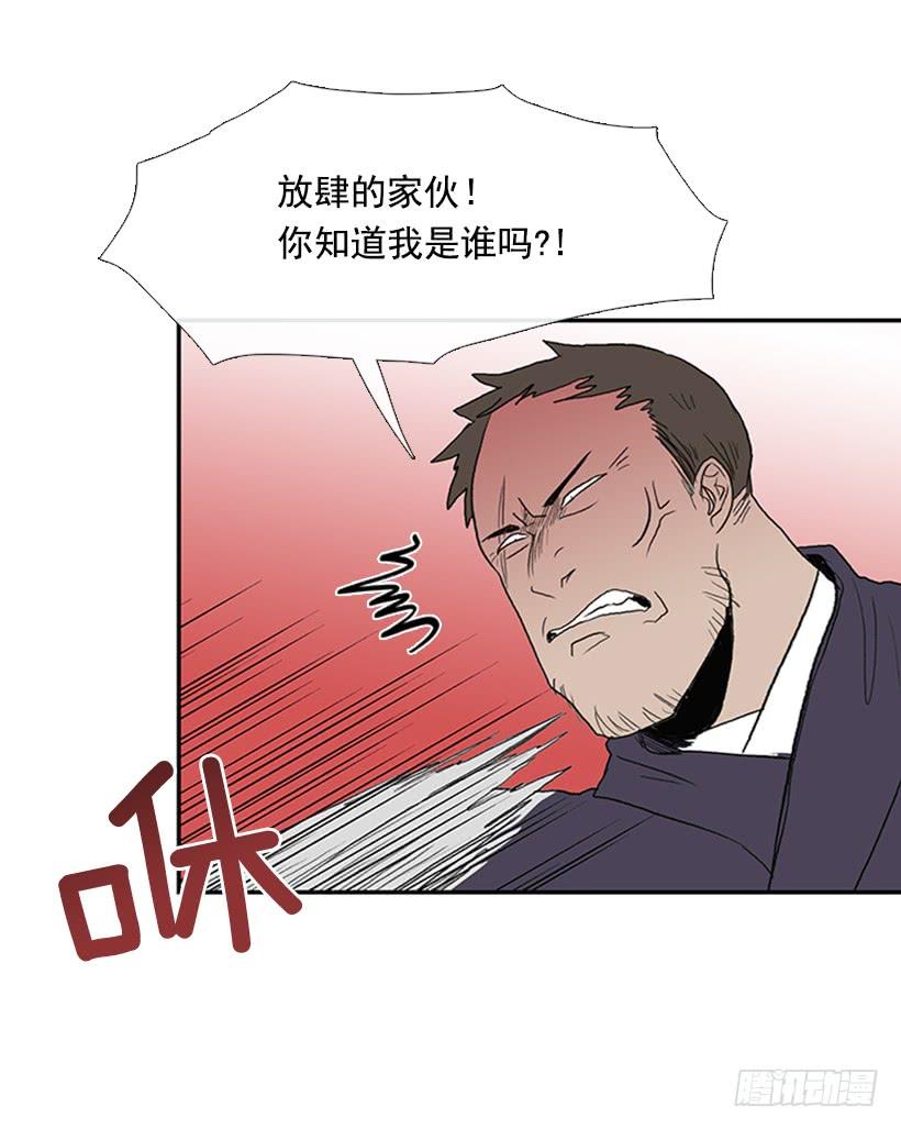 妹控-第242话