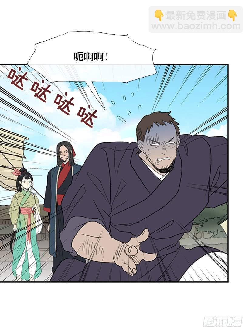 妹控-第242话