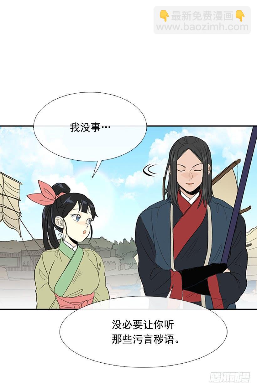 妹控-第242话