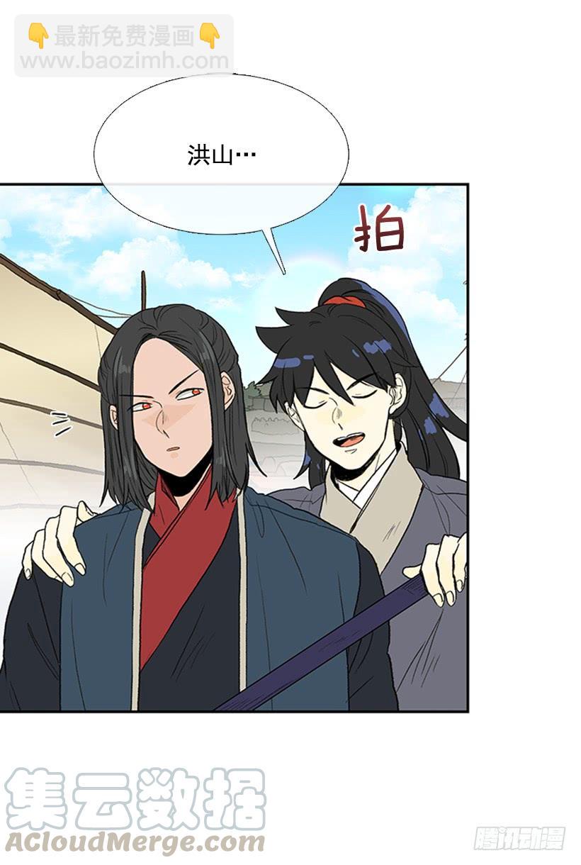 妹控-第242话