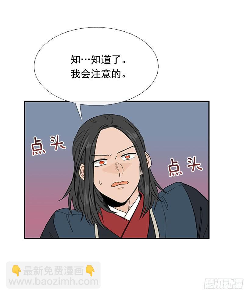妹控-第242话