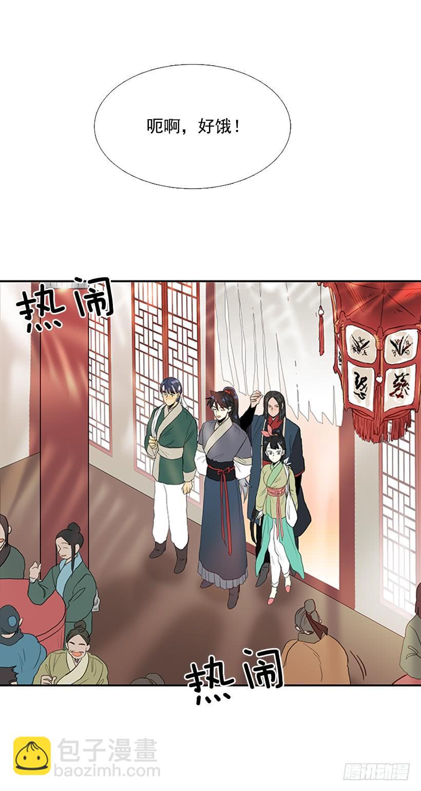 妹控-第242话