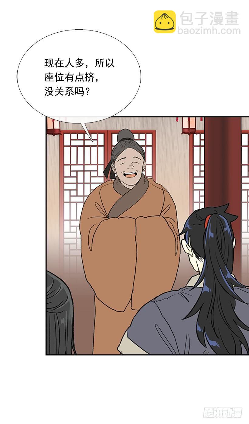 妹控-第242话