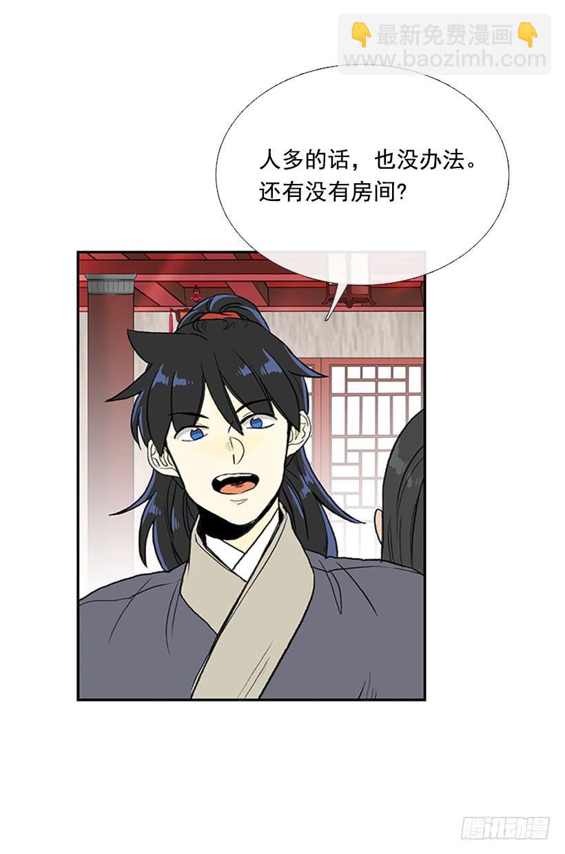 妹控-第242话