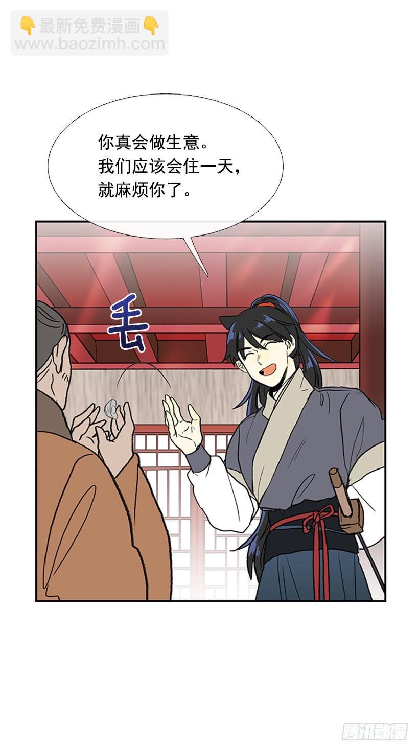 妹控-第242话
