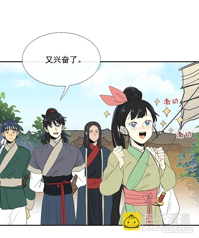 妹控-第242话