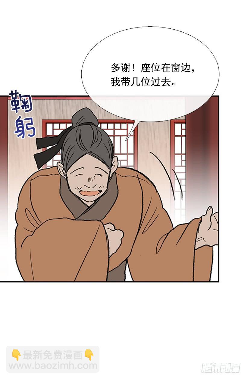 妹控-第242话