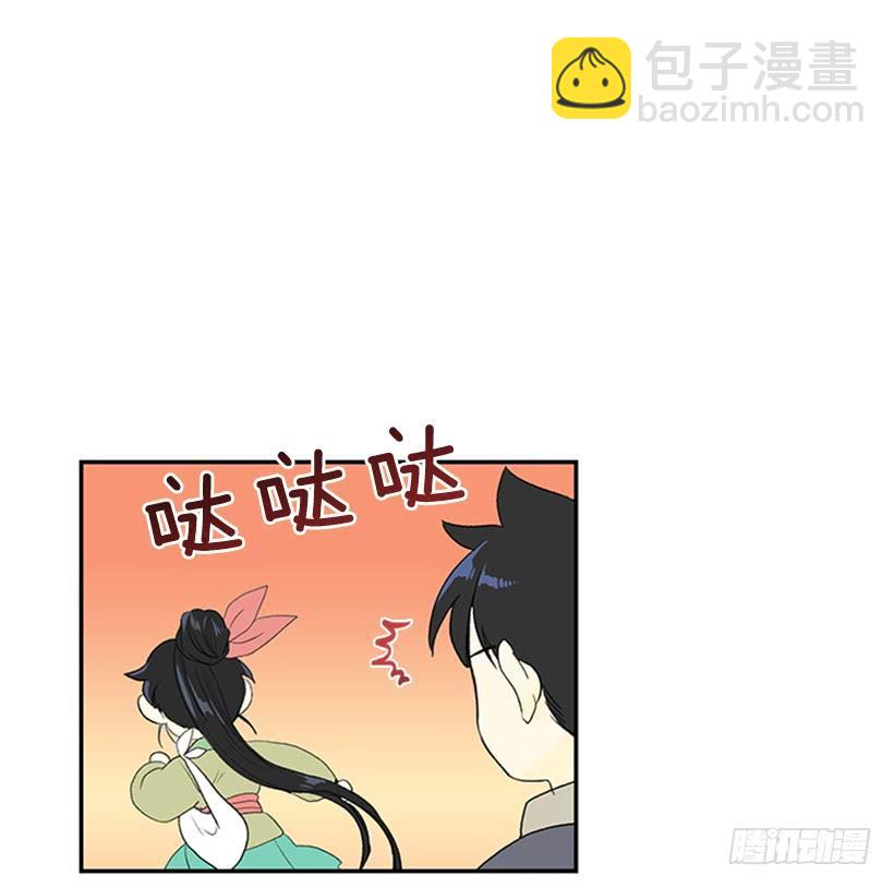 妹控-第242话