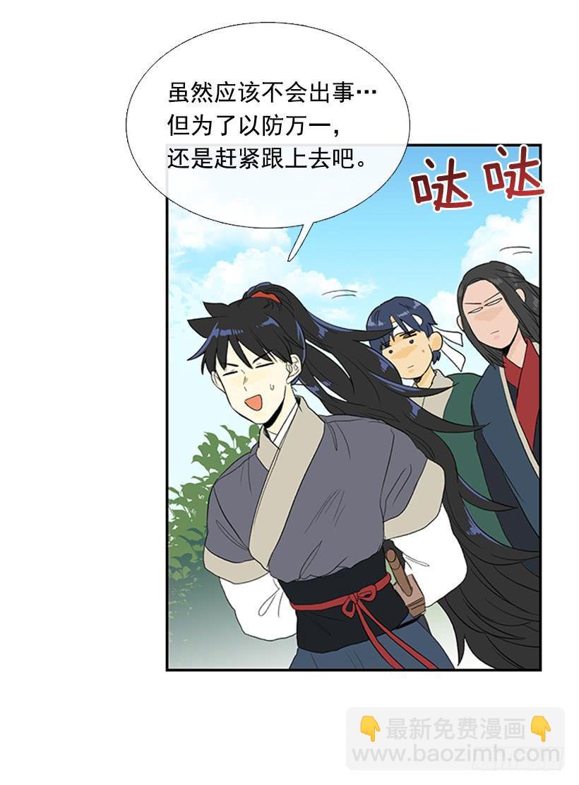 妹控-第242话