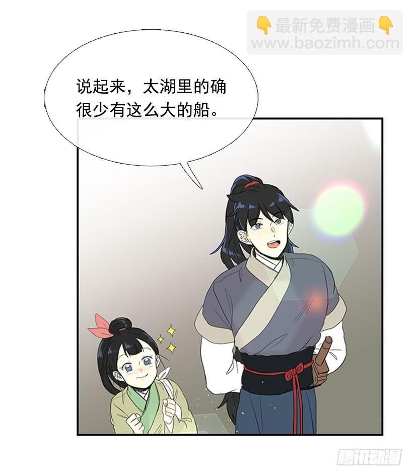 妹控-第242话