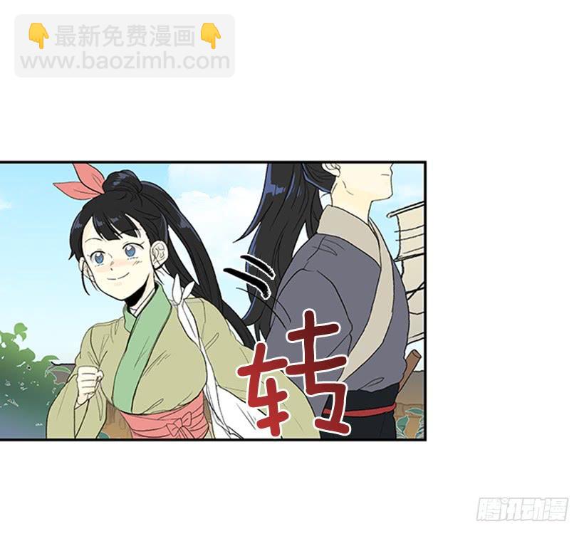 妹控-第242话