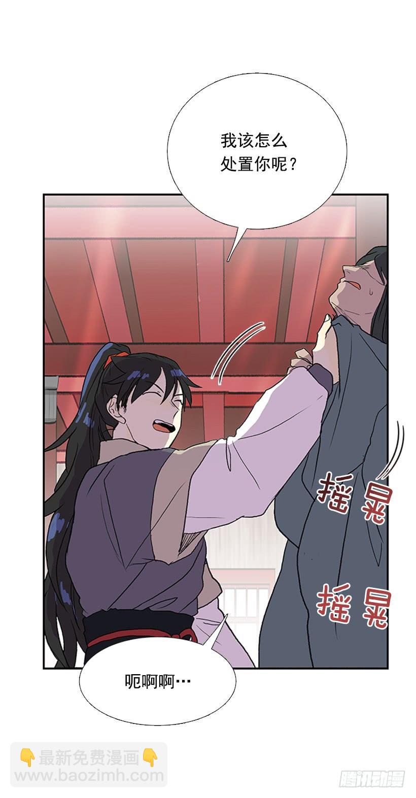 相见-第244话