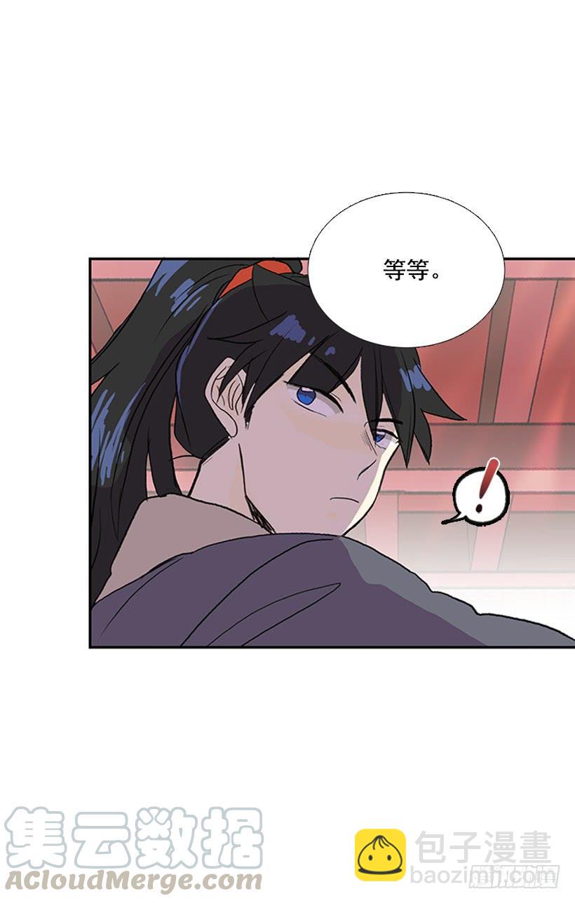 相见-第244话