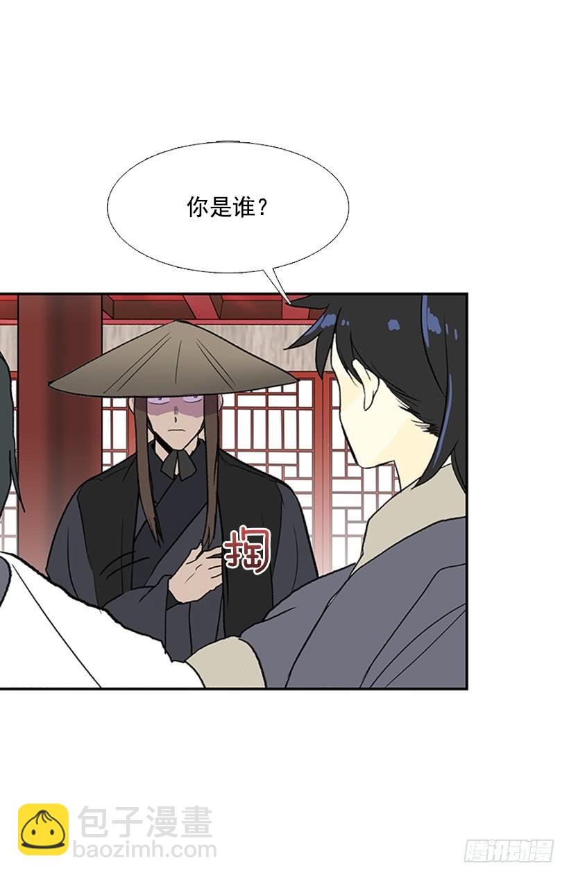 相见-第244话