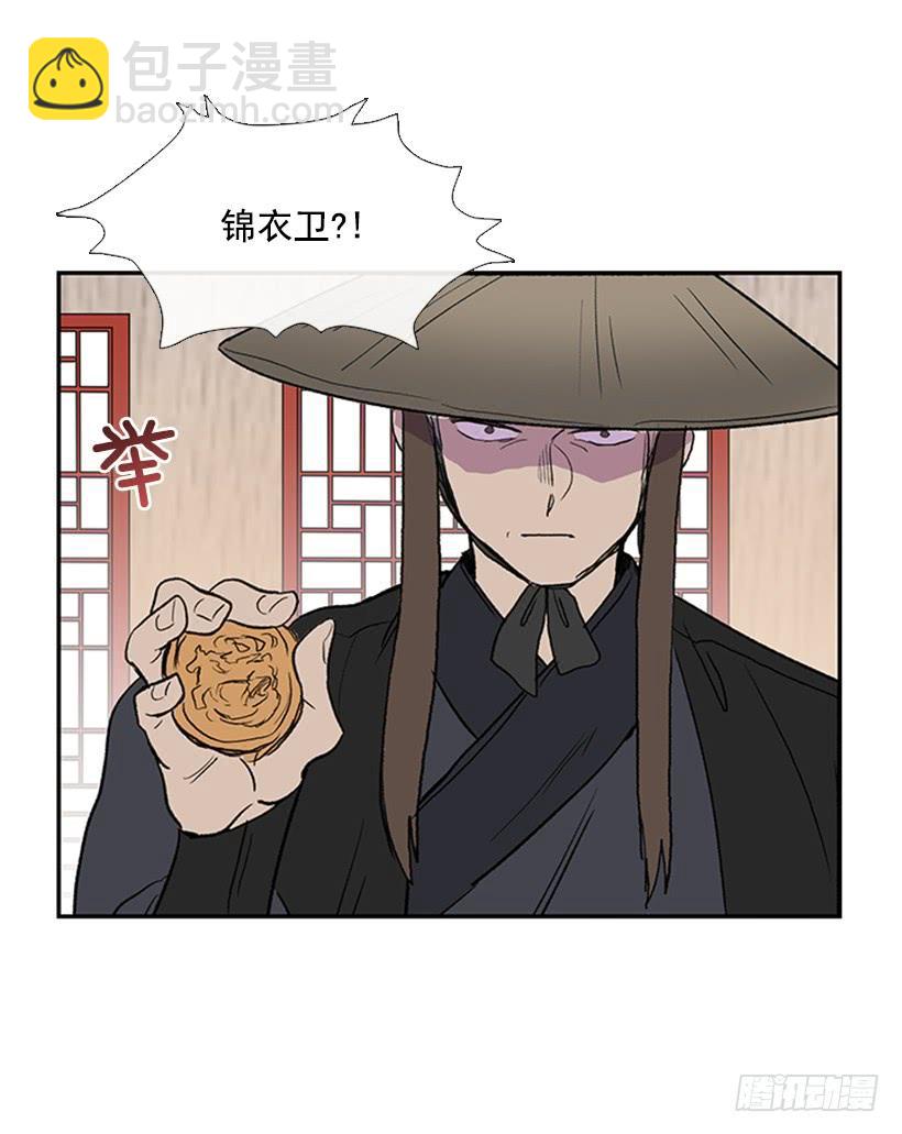 相见-第244话