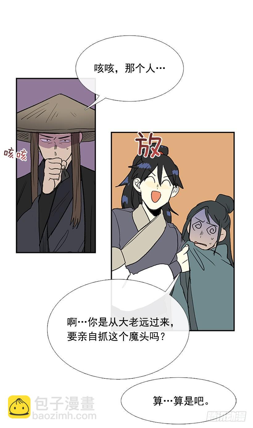 相见-第244话