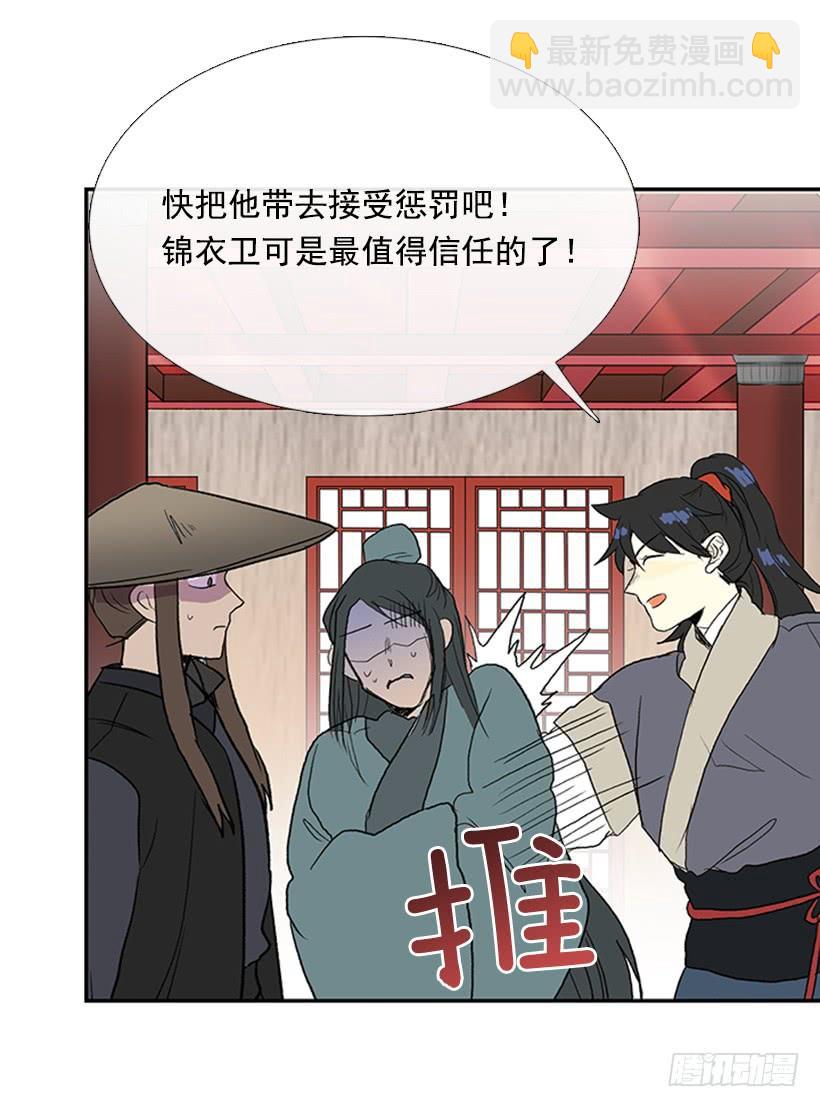 相见-第244话