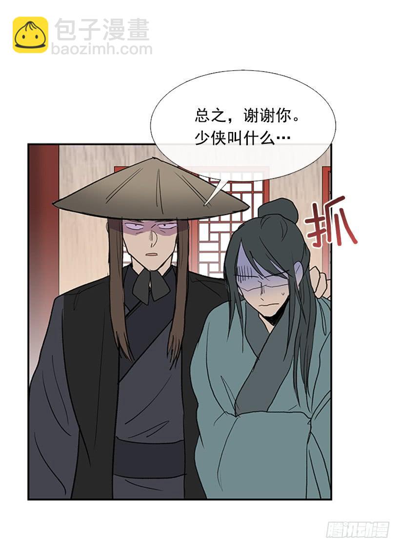 相见-第244话