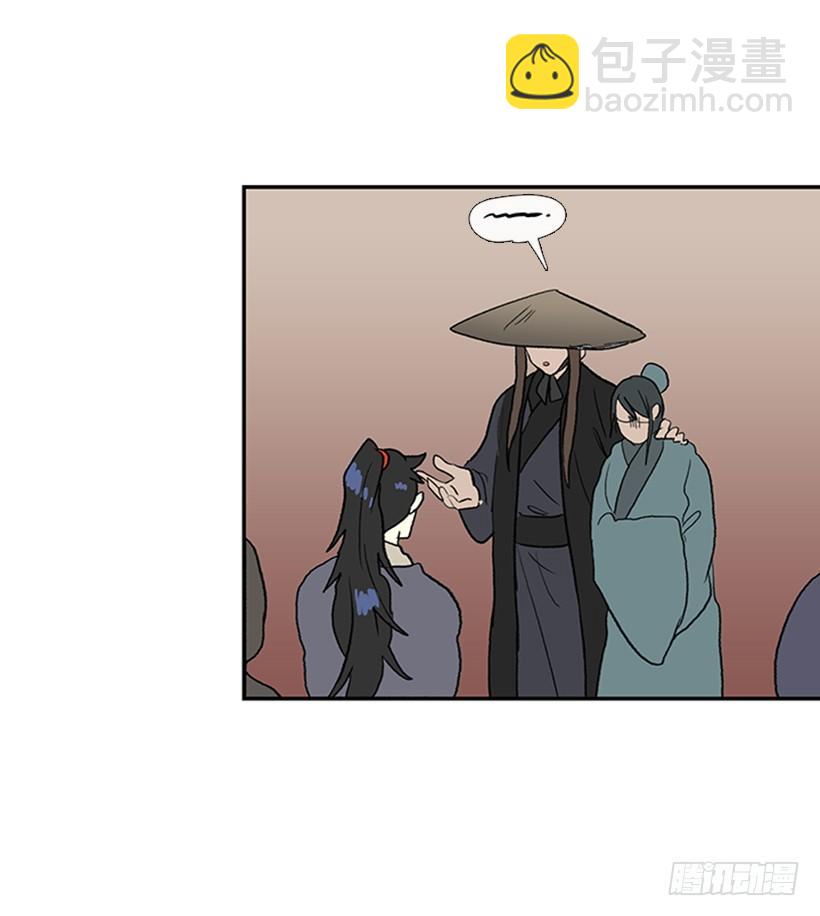 相见-第244话
