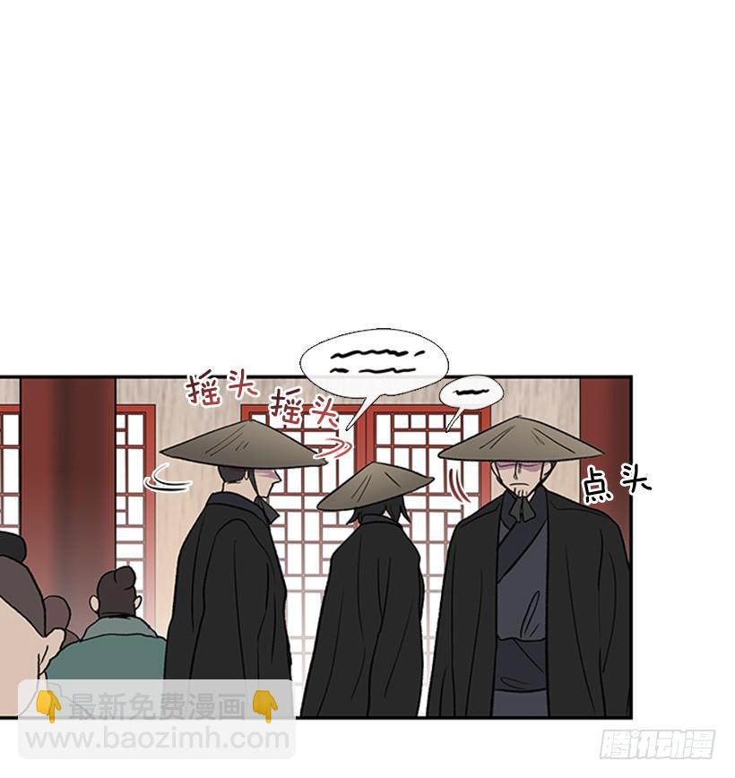 相见-第244话