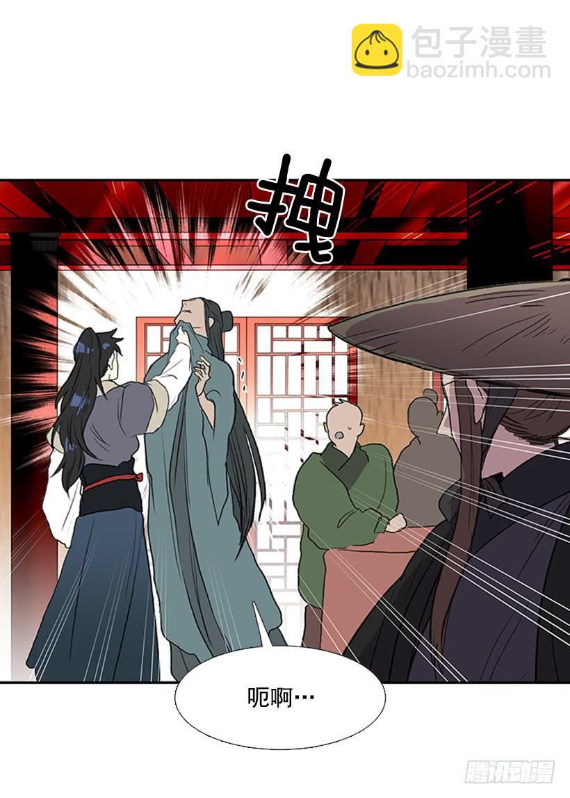 相见-第244话