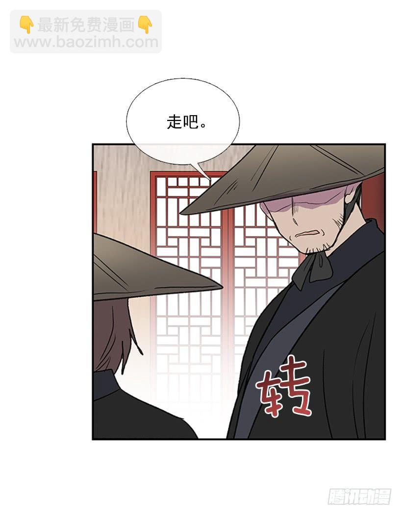 相见-第244话