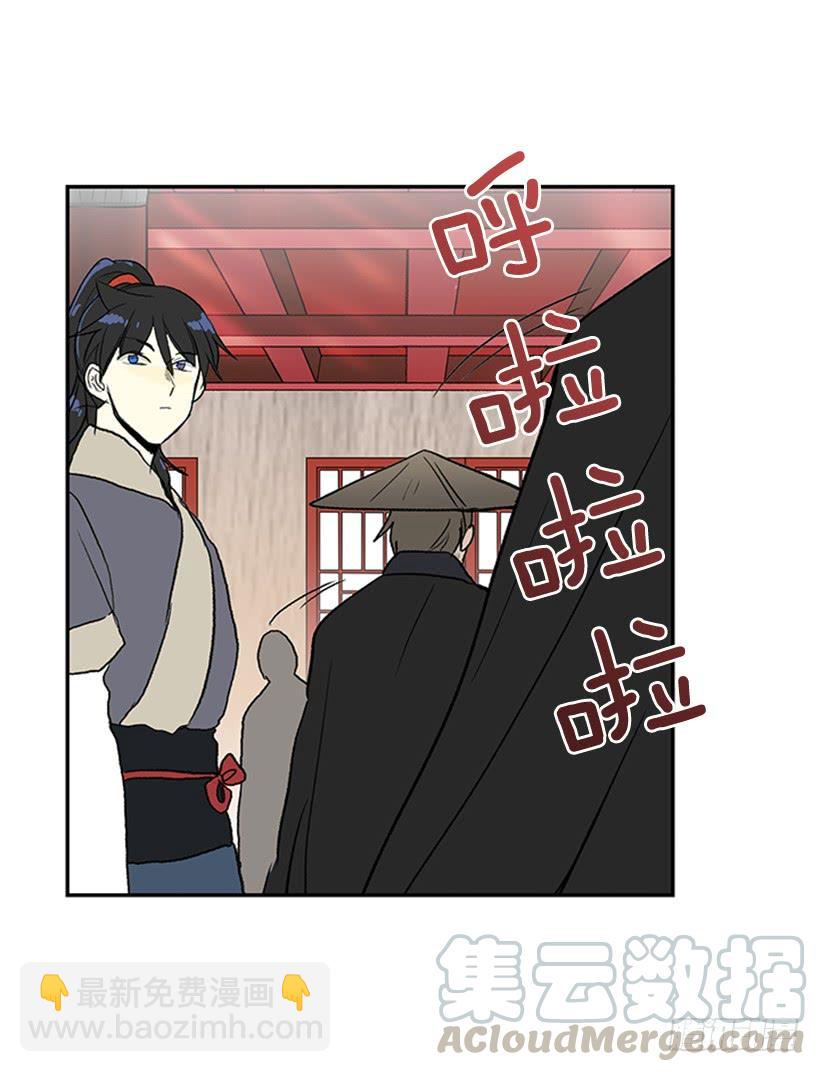 相见-第244话