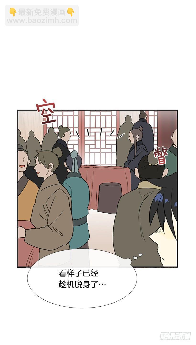 相见-第244话