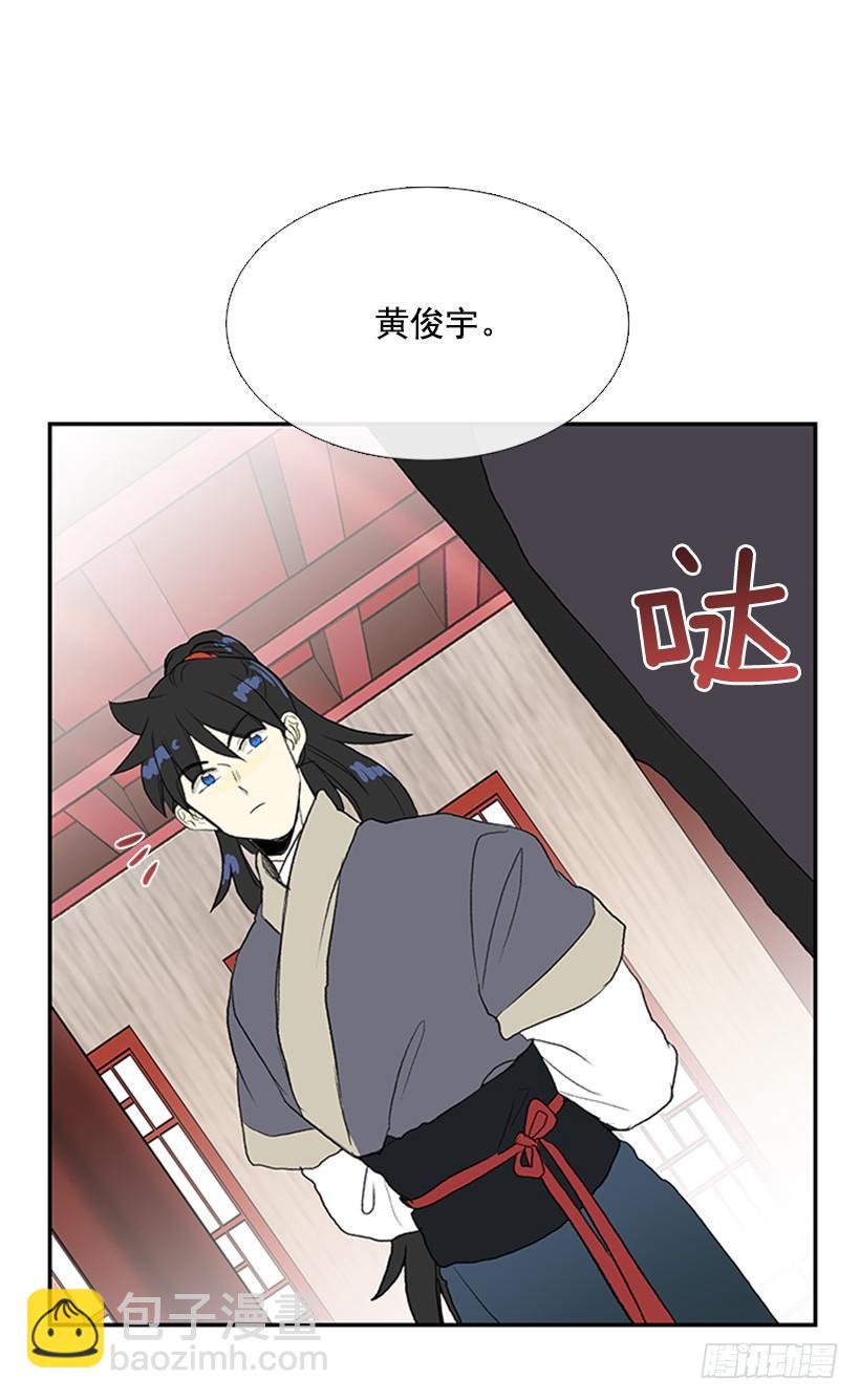 相见-第244话