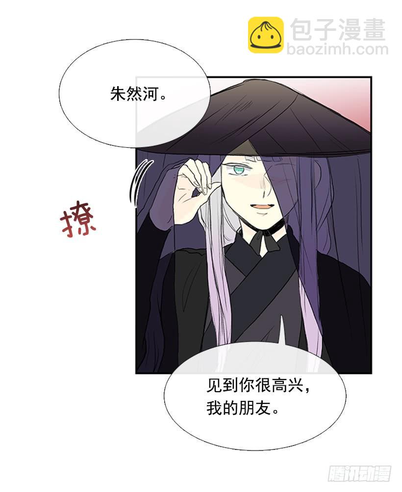 相见-第244话