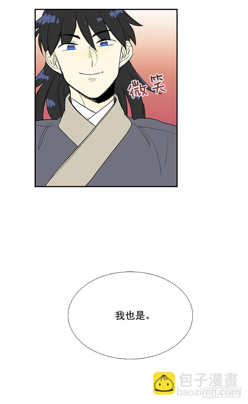 相见-第244话