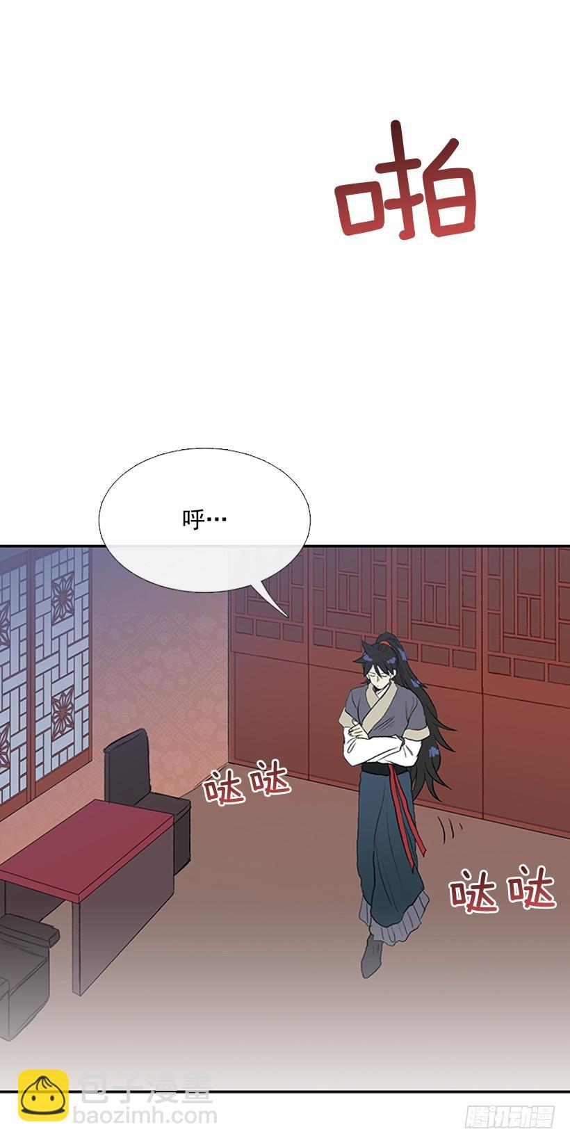 相见-第244话