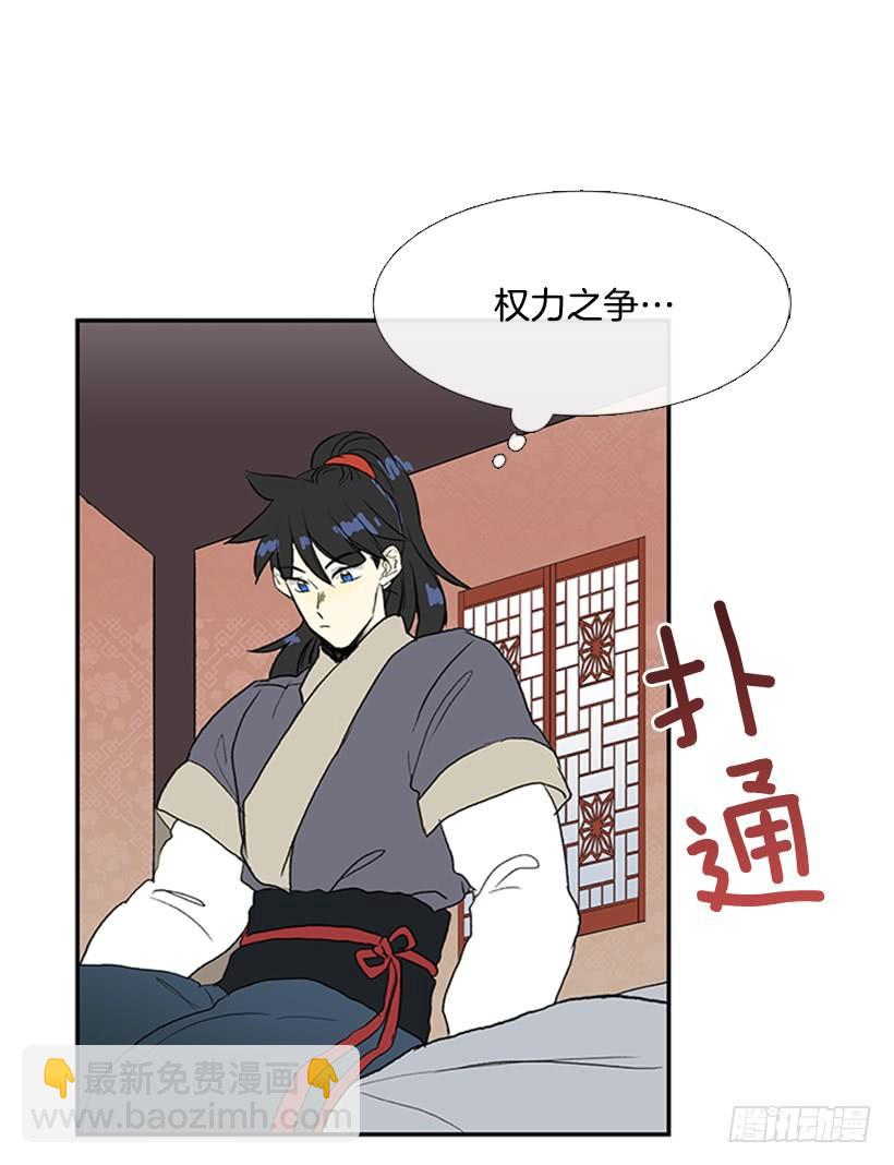 相见-第244话