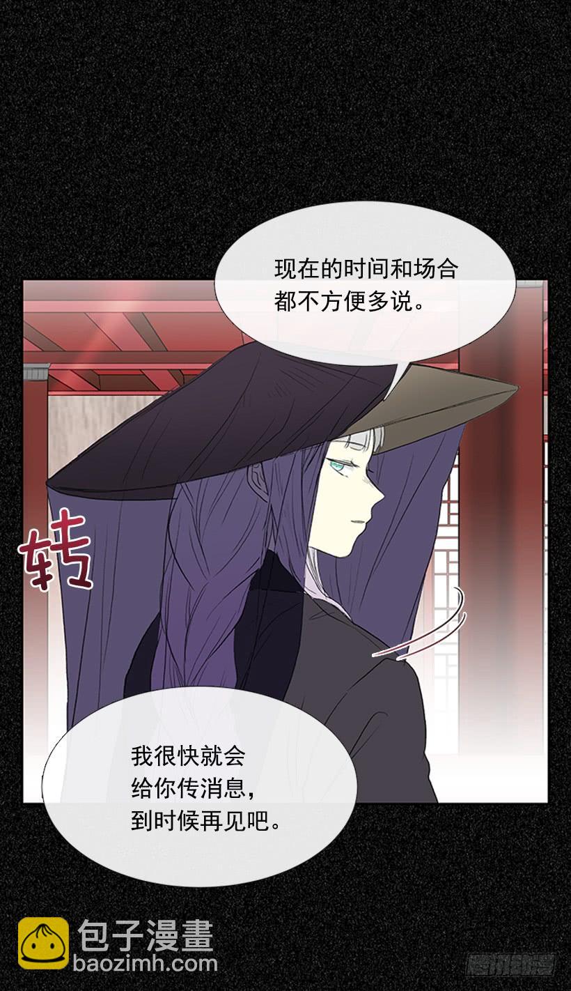 相见-第244话