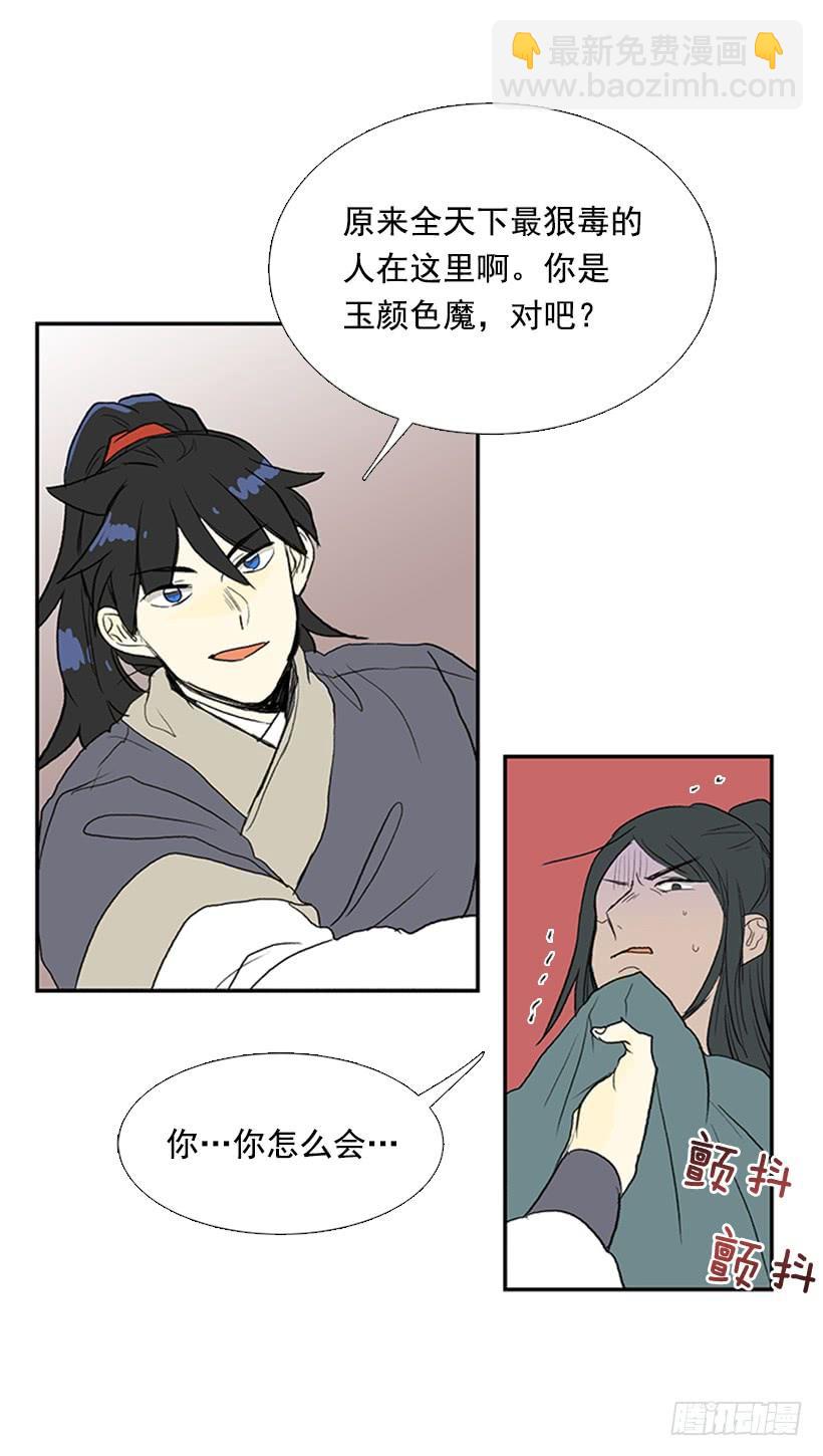 相见-第244话