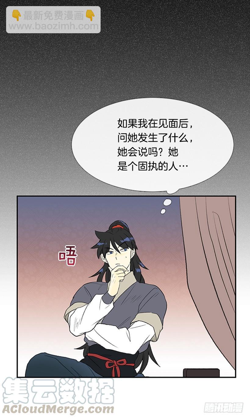 相见-第244话